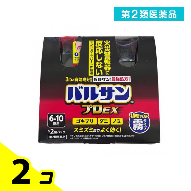 【商品名】 バルサンプロEX ノンスモーク霧タイプ 6～10畳用 【効能・効果】 ゴキブリ，イエダニ，ノミ，トコジラミ（ナンキンムシ），屋内塵性ダニ類の駆除 【保管上の注意】 （1）飲食物，食器及び飼料などと区別し，火気や直射日光を避け，小...