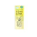 KANSOSAN 乾燥さん 薬用リンクルケアクリーム 部分用 20g