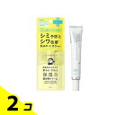 KANSOSAN 乾燥さん 薬用リンクルケアクリーム 部分用 20g 2個セット