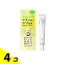 KANSOSAN 乾燥さん 薬用リンクルケアクリーム 部分用 20g 4個セット