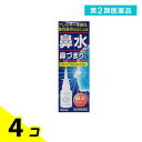 第2類医薬品 スカイブブロンNAスプレー 鼻炎スプレー 30mL 4個セット