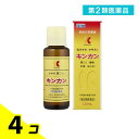 第2類医薬品 キンカン 120mL 4個セット