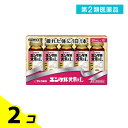 第2類医薬品 ユンケル黄帝液L 30mL (×10本) 2個セット