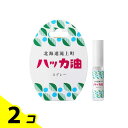 デイリーアロマジャパン 北海道ハッカ油 スプレー 5mL 2個セット