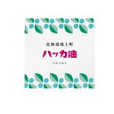 デイリーアロマジャパン 北海道ハッカ油 アロマバスソルト 40g