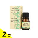 デイリーアロマ フランキンセンス(乳香) 2mL 2個セット