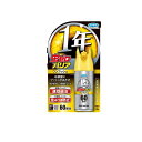 フマキラー 虫ゼロバリア ワンプッシュ 60回分 68mL