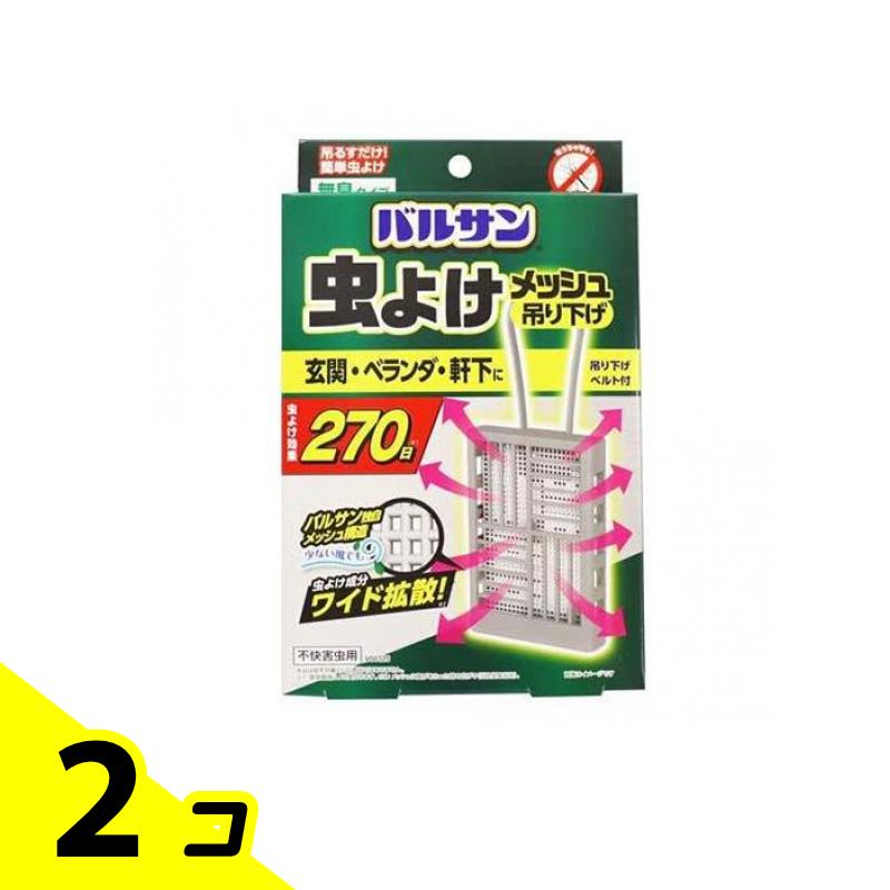 バルサン 虫よけ メッシュ 吊り下げタイプ 効果270日 1個入 (グレー) 2個セット