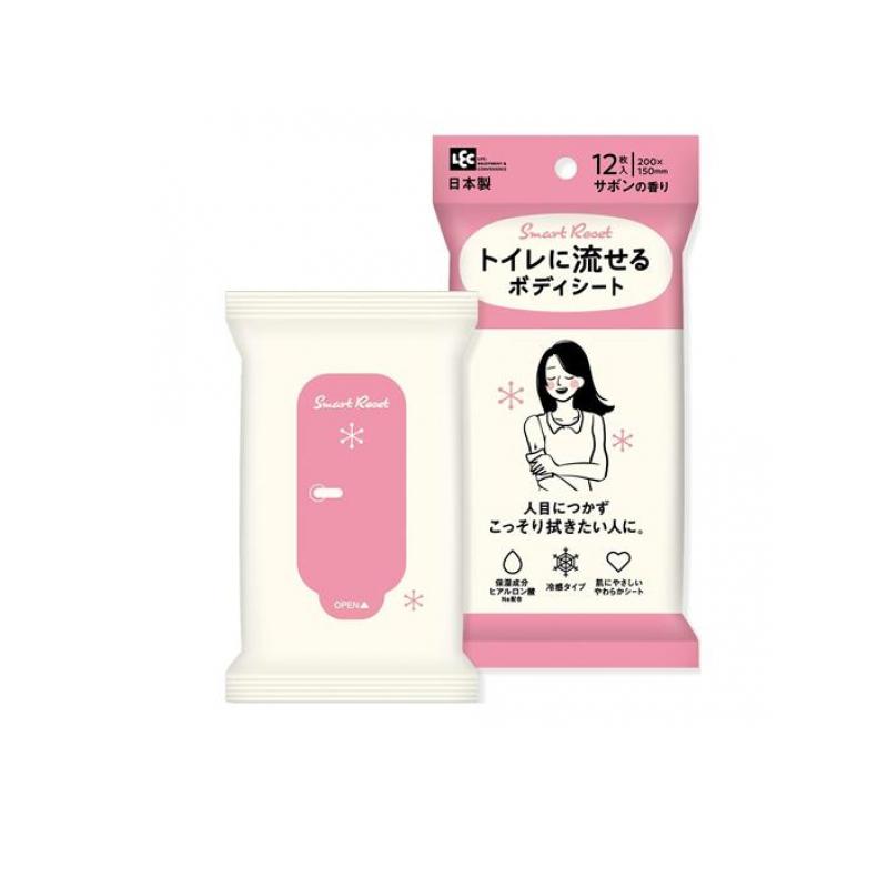 SmartReset 流せる ボディシート 女性用 サボンの香り 12枚入