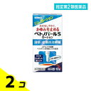 指定第2類医薬品 佐藤製薬 ベトノバールSローション 10g 2個セット