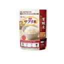 ハウス 栄養強化米 新玄 サプリ米 葉酸米 50g