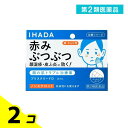 第2類医薬品 IHADA イハダ プリスクリードD(エッセンスタイプ) 14mL 2個セット