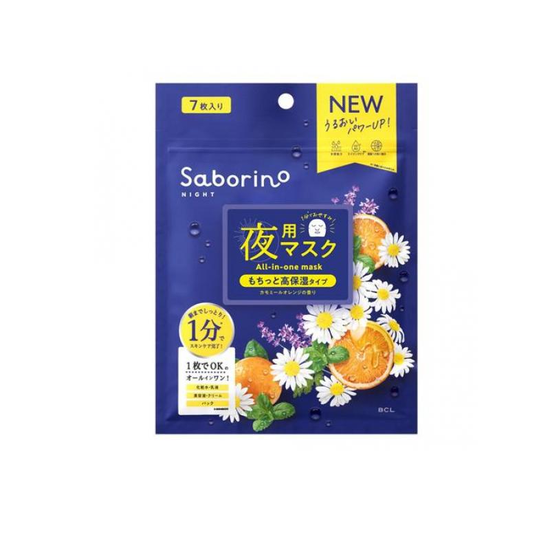 サボリーノ 夜用 お疲れさマスク N もちっと高保湿タイプ 7枚入のサムネイル
