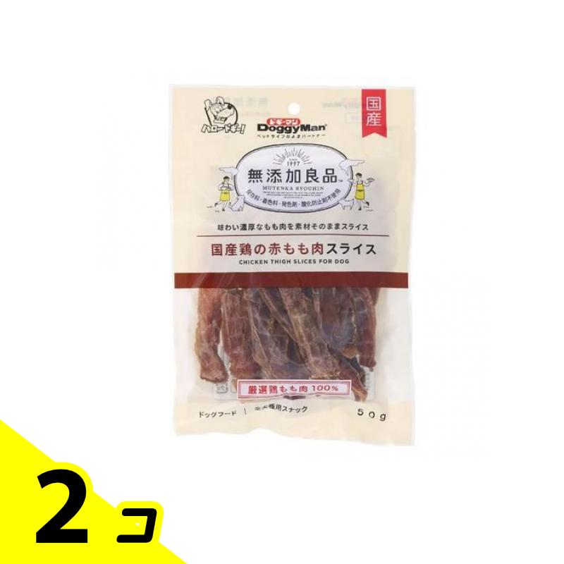 ドギーマン 無添加良