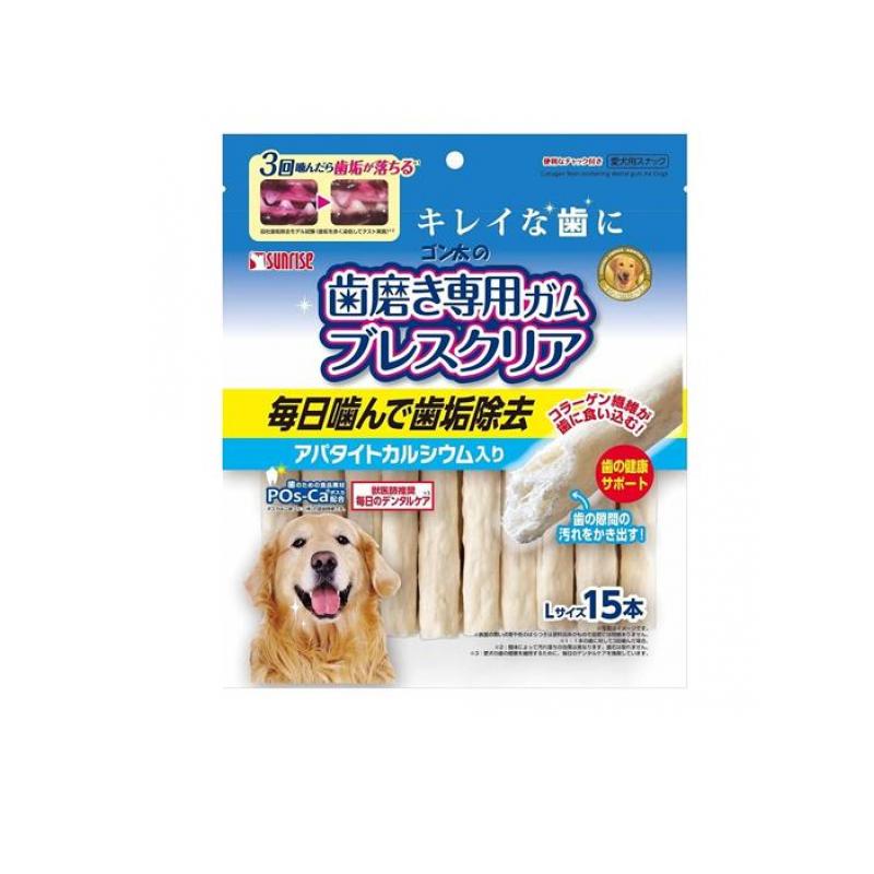 サンライズ 犬用 ゴン太の歯磨き専用ガム ブレスクリア アパタイトカルシウム入り Lサイズ 15本入