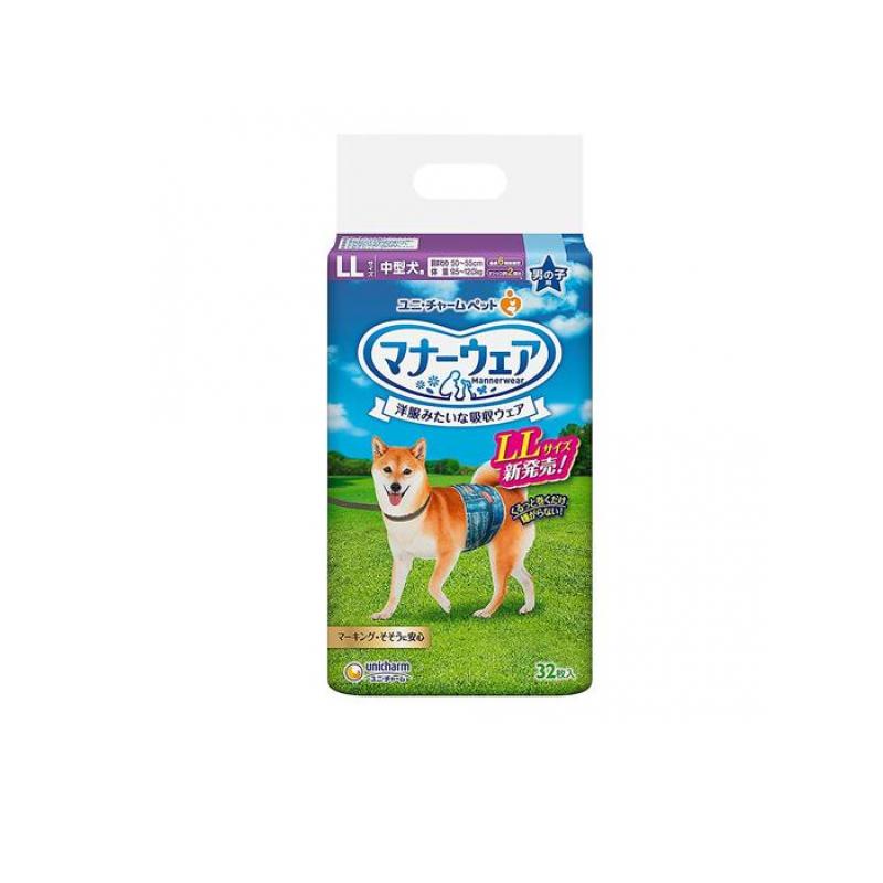マナーウェア 男の子用 LLサイズ 中型犬用 32枚入