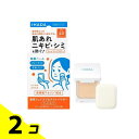 IHADA イハダ 薬用フェイスプロテクトパウダー 本体(コンパクト&パフ付き) 9g 2個セット
