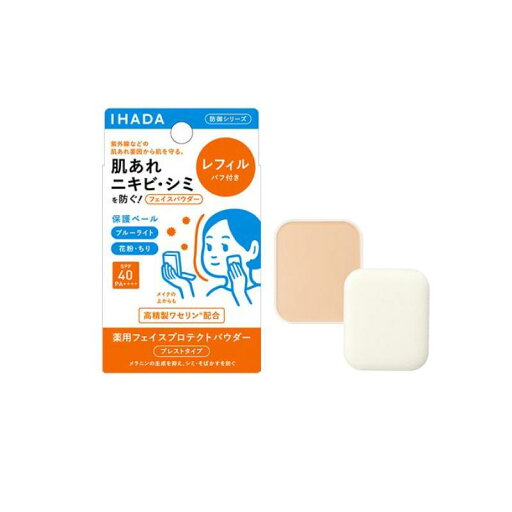 IHADA イハダ 薬用フェイスプロテクトパウダー レフィル(パフ付き) 9g IHADA イハダ 薬用フェイスプロテクトパウダー レフィル(パフ付き) 9g