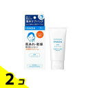 IHADA イハダ 薬用ナイトパック(ナイトバーム) 70g 2個セット