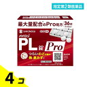 指定第2類医薬品 パイロンPL錠Pro(プロ) 36錠 (4.5日分) 4個セット