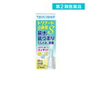 第2類医薬品 タイヨー TaiyoSHiP トリナート点鼻薬S 30mL