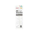 ピジョン ぷちストローボトル 専用替えストロー 1セット入