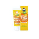 シャボン玉こどもせっけんハミガキ 50g
