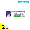 指定第2類医薬品 クリニラボ メディロイドVS軟膏 10g 2個セット