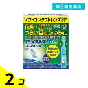 第3類医薬品 アイリスAGコンタクト 0.4mL× 18本入 2個セット