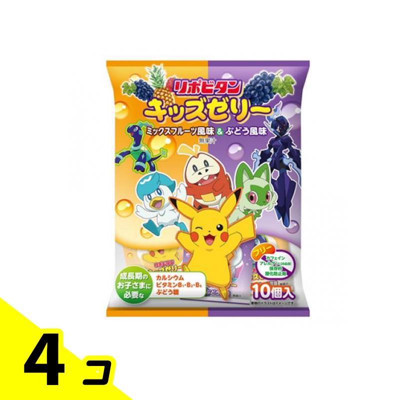 リポビタンキッズゼリー ひとくちタイプ ミックスフルーツ風味&ぶどう風味 10個入 4個セット