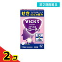 第2類医薬品 VICKS ヴイックスメディカルトローチb ぶどう風味 24錠 2個セット