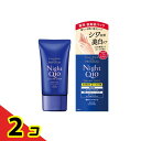 コエンリッチ ザ プレミアム 薬用リンクルナイト ハンドクリーム 60g 2個セット(4)