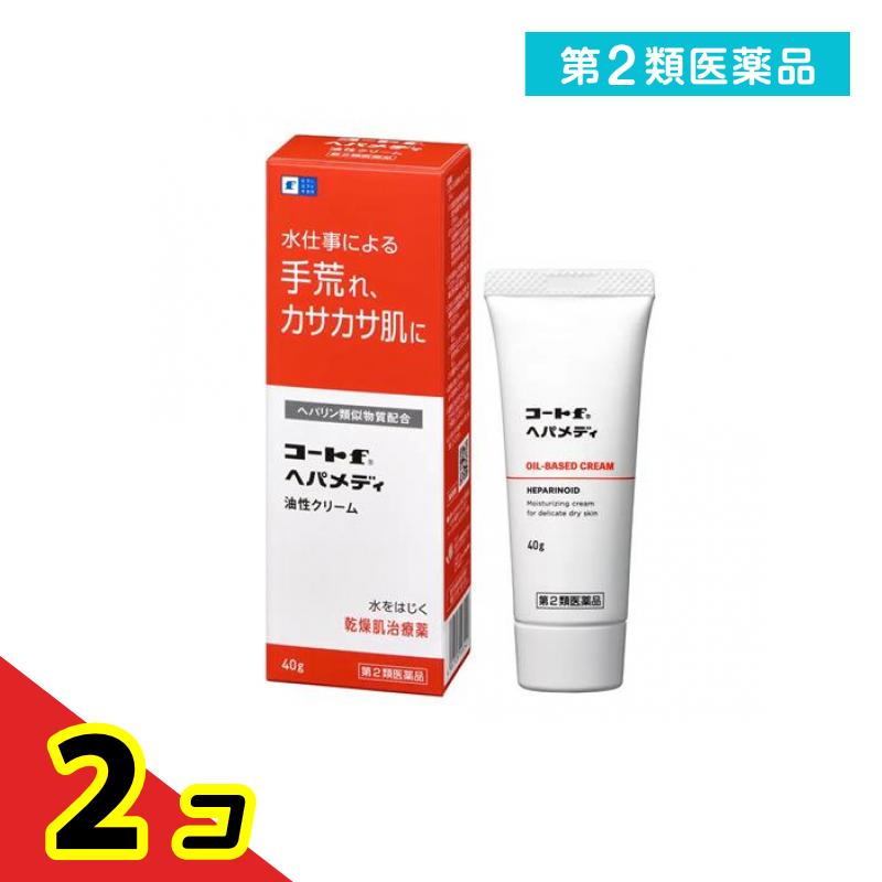 第2類医薬品 コートfへパメディ 油性クリーム 40g 2個セット