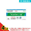 第1類医薬品 アンスペクトコーワW 1テスト入 (1回用) 4個セット