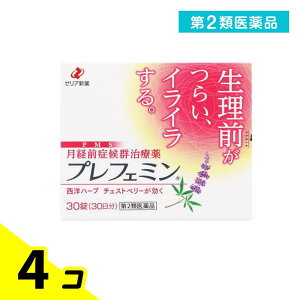 第2類医薬品 プレフェミン 月経前症候群(PMS)治療薬 30錠 (30日分) 4個セット