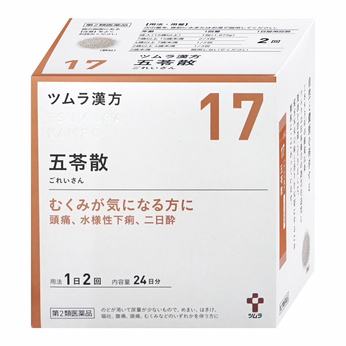 日本フリッツメディコ ステイグリッツ残痕鉗子 14cm 曲 T013-6062 1個