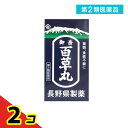 第2類医薬品 御岳百草丸 1200粒 2個セット