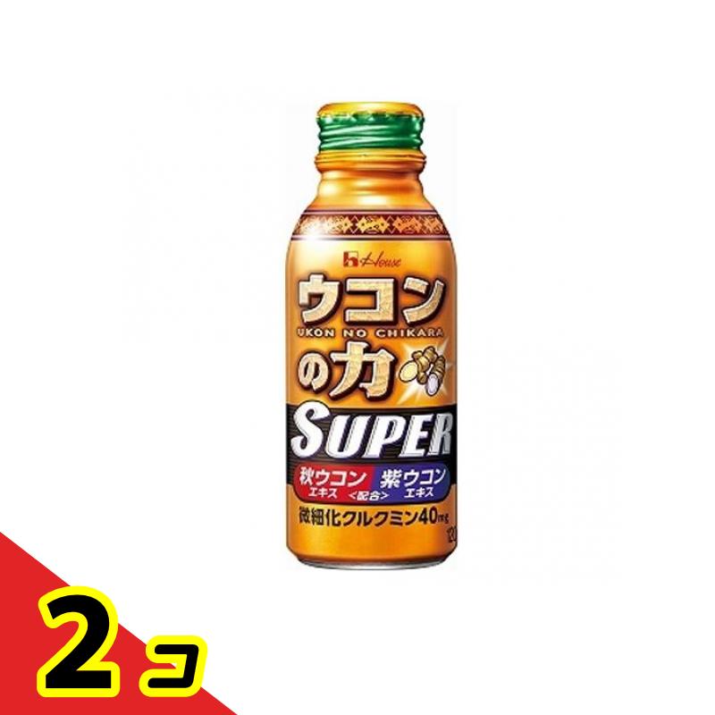 ハウス ウコンの力 スーパー ドリンク 120mL× 1本 2個セット