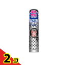 パルティ ターンカラースプレー ナチュラルブラック 80g 2個セット
