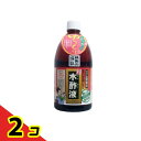 日本漢方研究所 純粋 木酢液 1000mL (お徳用) 2個セット
