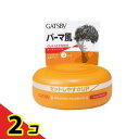 ギャツビー ムービングラバー ルーズシャッフル レギュラー 80g 2個セット