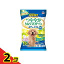 JOYPET(ジョイペット) ボディータオル つややかシルクプロテイン 犬用 15枚入 (中・大型犬用) 2個セット