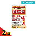 第2類医薬品 小林製薬 モレナクト 120錠 2個セット
