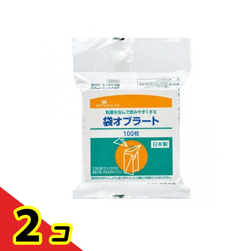 ピップ 袋オブラート 100枚 (H289) 2個セット