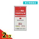 第2類医薬品 マスチゲン錠 120錠 2個セット