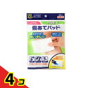 デルガード 傷あてパッド 2Lサイズ 4枚入 (90×150mm) 4個セット