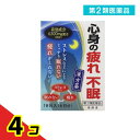 第2類医薬品 帰脾湯エキス細粒G「コタロー」 2.5g (×18包入) 4個セット
