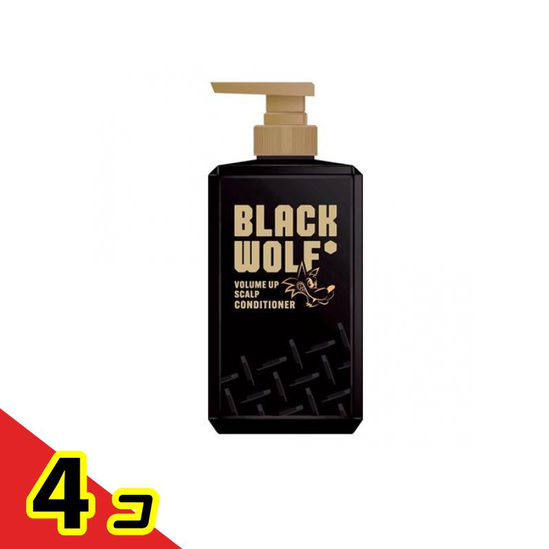 BLACK WOLF(ブラックウルフ) ボリュームアップスカルプコンディショナー 380mL (ポンプタイプ本体) 4個セット