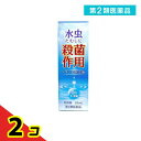 第2類医薬品 本草製薬 ドキンピ水虫液 20mL 2個セット