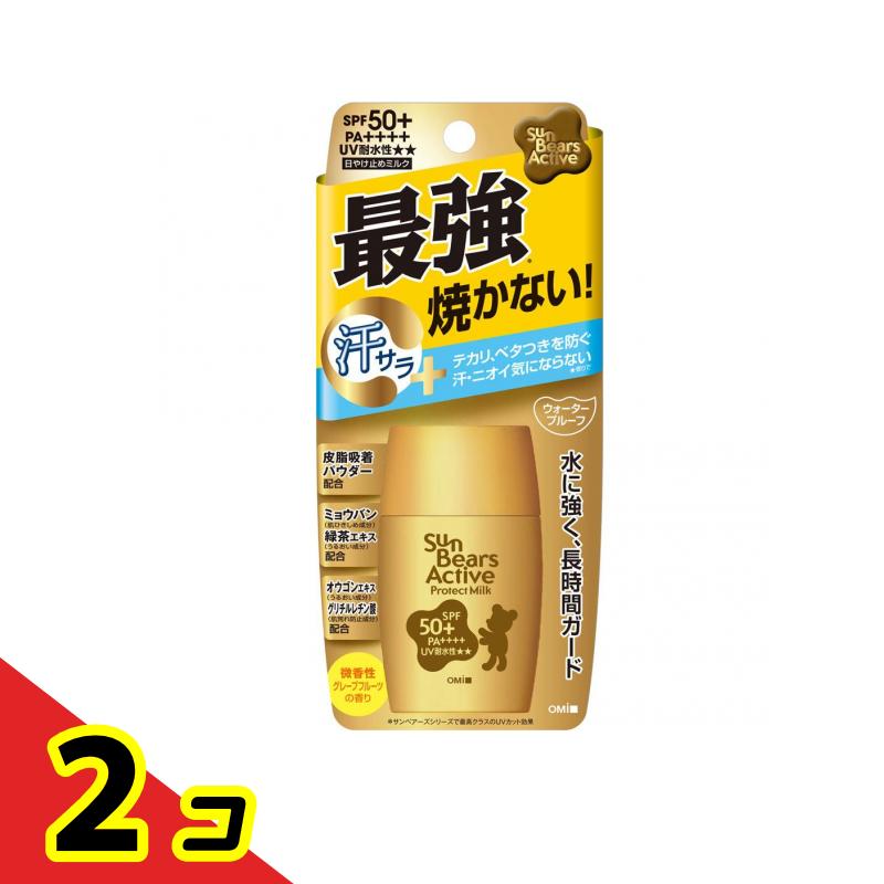 サンベアーズ アクティブプロテクトミルク 30g 2個セット